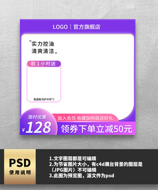 紫色护肤品主图