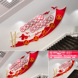 传承红色基因楼道文化墙