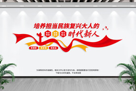 时代新人