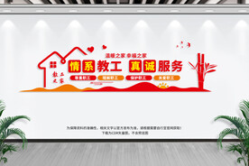 教职工活动中心