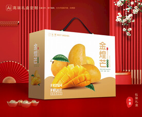 芒果包装 金煌芒礼盒