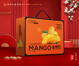 芒果包装 金煌芒礼盒