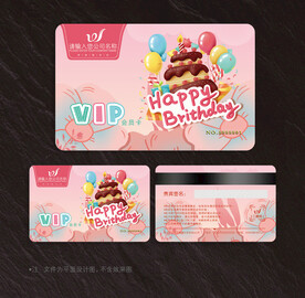 蛋糕会员卡