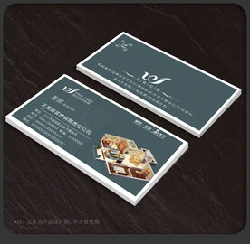 装修名片