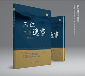 文学书籍图书封面设计图片