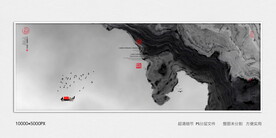 高端水墨装饰画