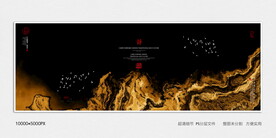 水墨电视背景墙