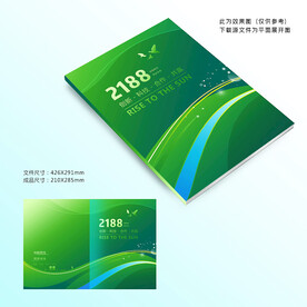 绿色封面