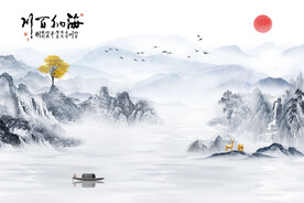 新中式海纳百川意境水墨背景墙