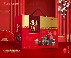 香油礼盒 芝麻油包装