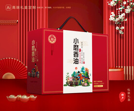 香油礼盒 芝麻油包装