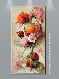 客厅抽象花卉装饰画