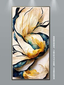 北欧花卉静物抽象客厅装饰画