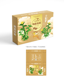 铁皮石斛包装