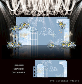 蓝色婚礼效果图