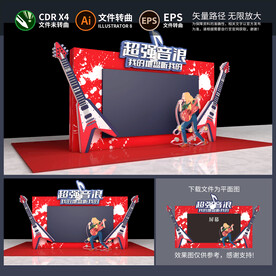 音乐节舞台布置