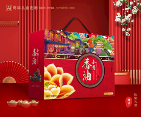 香油礼盒 芝麻油包装