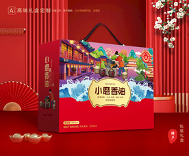 香油礼盒 芝麻油包装