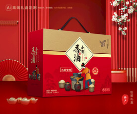 香油礼盒 芝麻油包装