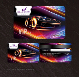 汽车会员卡