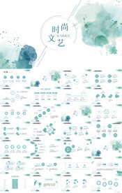 时尚文艺小清新工作总结PPT