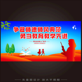 校园文化 