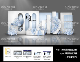 秀场风蓝白色婚礼设计效果图