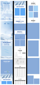 淘宝天猫夏季凉爽休闲裤详情页