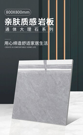 瓷砖海报模板样机