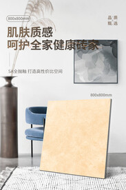 瓷砖海报模板样机