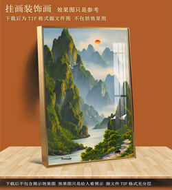 水彩玄挂山水画