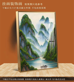 山水水彩装饰画