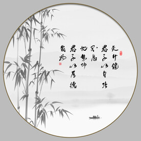 天行健 君子自强不息