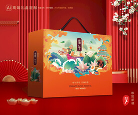 粽子包装 端午礼盒