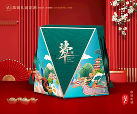 粽子包装 端午礼盒