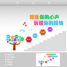 心灵驿站  
