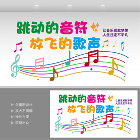 音乐培训室