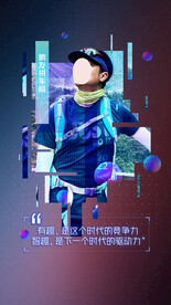 汽车海报