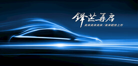 汽车KV