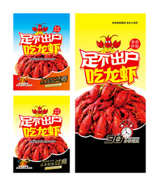 小龙虾海报