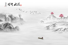 新中式流水生财意境装饰背景墙