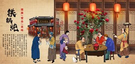 古代东北铁锅炖背景墙壁画