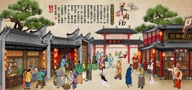 古代羊肉汤背景墙壁画