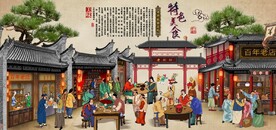 古代市井特色美食背景墙壁画