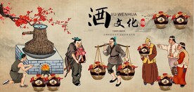古代白酒文化餐饮背景墙壁画