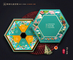 粽子包装 端午礼盒