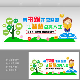 学校阅览室  