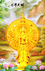 千手观音