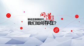 银行活动背景板