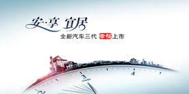 汽车KV